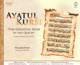 Ayatul Kursi  Ameer Mustapha Elturk CD