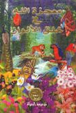 Allah's Artistry In Color by Harun Yahya URDU