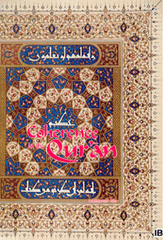 Coherence in the Qur'an : A Study of Islahi's Concept of Nazm in Tadabbur-i Qur'an by Mustansir Mir