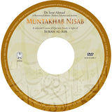 Muntakhab Nisab 1 DVD Collection by Dr. Israr Ahmad PRICE REDUCED 30% CLEARANCE DISCOUNT!