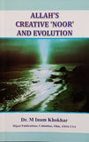 Allah's Creative 'Noor' And Evolution by Dr. M. Inam Khokhar