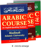 Madinah Islamic University Arabic Course 3 Volume Set by Dr. V. Abdur Rahim