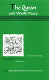 The Quran and World Peace by Dr. Israr Ahmad
