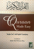 Quran Made Easy Arabic Text and English Translation by Mufti Afzal Hoosen Elias
