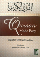 Quran Made Easy Arabic Text and English Translation by  Mufti Afzal Hoosen Elias