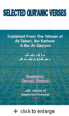 Selected Qur'anic Verses by Sameh Strauch