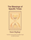 The Blessings of Specific Times by Imam al-Bayhaqi translated by Abdul Aziz Ahmed