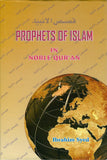 Prophets Of Islam In Noble Qur'an by Ibrahim Syed