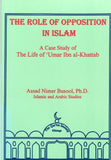 The Role of Opposition in Islam by Assad Nimer Busool, Ph.D.
