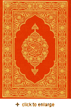 Holy Qur'an Uthmani Script 15 line Large Size