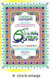 Holy Qur'an Yusuf Ali Translation & Transliteration w/Color Coded Rules
