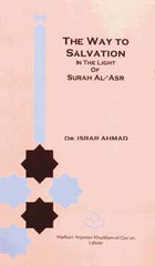 The Way To Salvation In The Light of Surah Al 'Asr by Dr. Israr Ahmad