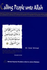 Calling People Unto Allah by Dr. Israr Ahmed