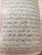 Qur'an With Color Coded Tajweed Rule & Manzils Indo-Pak Script 15 lines Medium Size