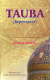 Tauba (Repentance) by Imam Al-Ghazali