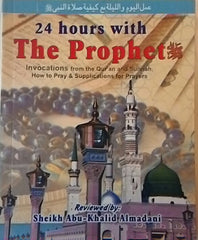 24 Hours with The Prophet SAWS reviewed by Sheik Abu-Khalid Almadani