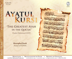 Ayatul Kursi  Ameer Mustapha Elturk CD