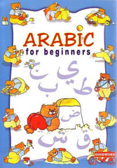 Arabic for Beginners by Mohammad Imran Erfani