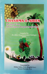 Chashma-E-Shifa Spring of Cure compiled by Dr. Ruqaiyyah Jaferi Siddique