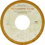 Muntakhab Nisab 1 DVD Collection by Dr. Israr Ahmad PRICE REDUCED 30% CLEARANCE DISCOUNT!