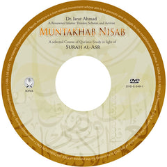 Muntakhab Nisab 1 DVD Collection by Dr. Israr Ahmad PRICE REDUCED 30% CLEARANCE DISCOUNT!