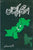 Estekaam-e-Pakistan Making Pakistan Stronger Urdu by Dr. Israr Ahmad