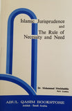 Islamic Jurisprudence And The Rule Of Necessity And Need by Dr. Mohammad Muslehuddin