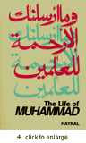 The Life Of Muhammad by Muhammad Haykal