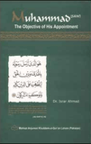 Muhammad SAWS The Objective of His Appointment by Dr. Israr Ahmad
