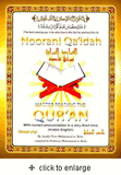 Noorani Qa'idah Full Color Book by Shaykh Noor Mohammad ar-Ra'ee