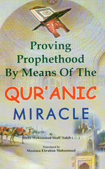 Proving Prophethood By Means Of The Qur'anic Miracle by Mufti Muhammad Shafi'