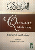 Quran Made Easy Arabic Text and English Translation by  Mufti Afzal Hoosen Elias