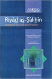 Riyad as-Salihin Gardens Of The Righteous by Imam An-Nawawi translated by Mahomed Mahomedy