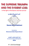 The Supreme Triumph and the Evident Loss In the Light of the Quran and the Sunnah by Saeed Ali al-Qahtani