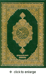 Holy Qur'an Uthmani Script 15 line Medium Size