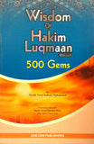 The Wisdom of Hakim Luqman: 500 Gems by Sheikh Yusuf Kathaar Muhammad