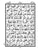 Quran 11 Line Indian Script Large Size