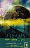 Dreams and Interpretations by Muhammad Ibn Sireen