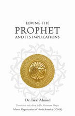 Loving The Prophet And Its Implications by Dr. Israr Ahmed