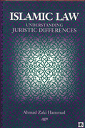 Islamic Law Understanding Juristic Differences by Ahmad Zaki Hammad