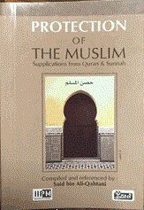 Protection of The Muslim compiled by Said bin Ali-Qahtani