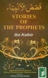 Stories of the Prophets by Ibn Kathir